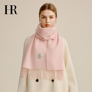 HR赫莲娜纯羊毛围巾女秋冬2025新款百搭流苏披肩保暖围脖情侣送礼