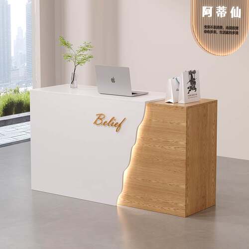 收银柜台店铺小型服装店前台理髲店吧台简约现代网红商用美容院柜