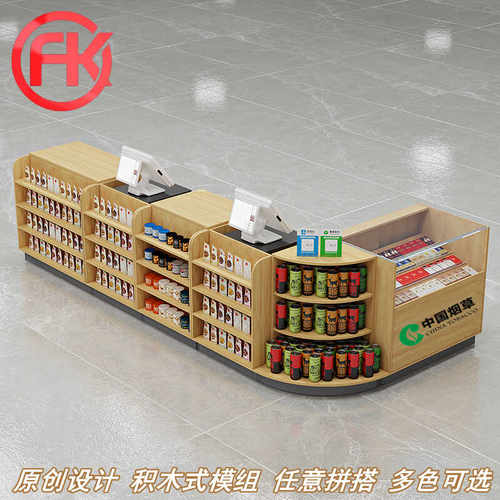 岩板收银台超市便利店专用柜台玻璃烟柜组合商超吧台转角烟草专卖