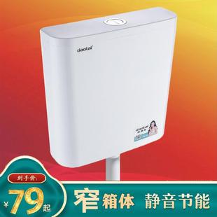 厕所冲水箱 水箱家用卫生间蹲便器节能马桶水箱加厚大冲力蹲坑墙式