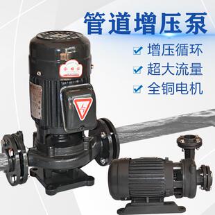管道泵380V冷却塔增压泵三相工业大流量离心循环泵L 立卧式 324050