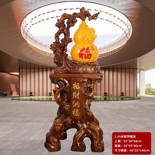 五福临门葫芦摆件客厅招财落地大号高端大气办公室开业乔迁送礼品