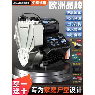 增压泵家用全自动智能静音自吸泵自来水井水抽水泵太阳能加压泵