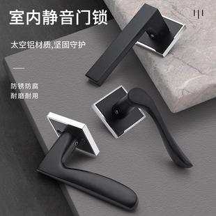 黑色静音门锁室内卧室实木房门锁家用通用型分体锁具简约把手手柄