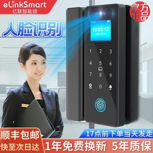 亿联智能玻璃门锁人脸识别智能办公室门锁员工考勤打卡机指纹锁子