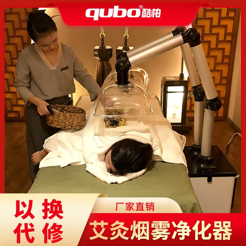 酷柏艾灸烟雾净化器排烟系统家用移动抽烟排烟机咖啡豆烘培净化器