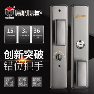 家用不锈钢错位门把手机械通用型锁具 意利原子防盗门锁套装
