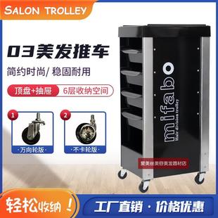 理发店专用美容美发推车发廊杠车烫染置物架工具柜多层收纳美发车