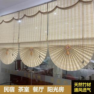 罗马帘竹帘窗帘卷帘隔断遮阳扇形子门帘办公茶室酒店升降家用 日式
