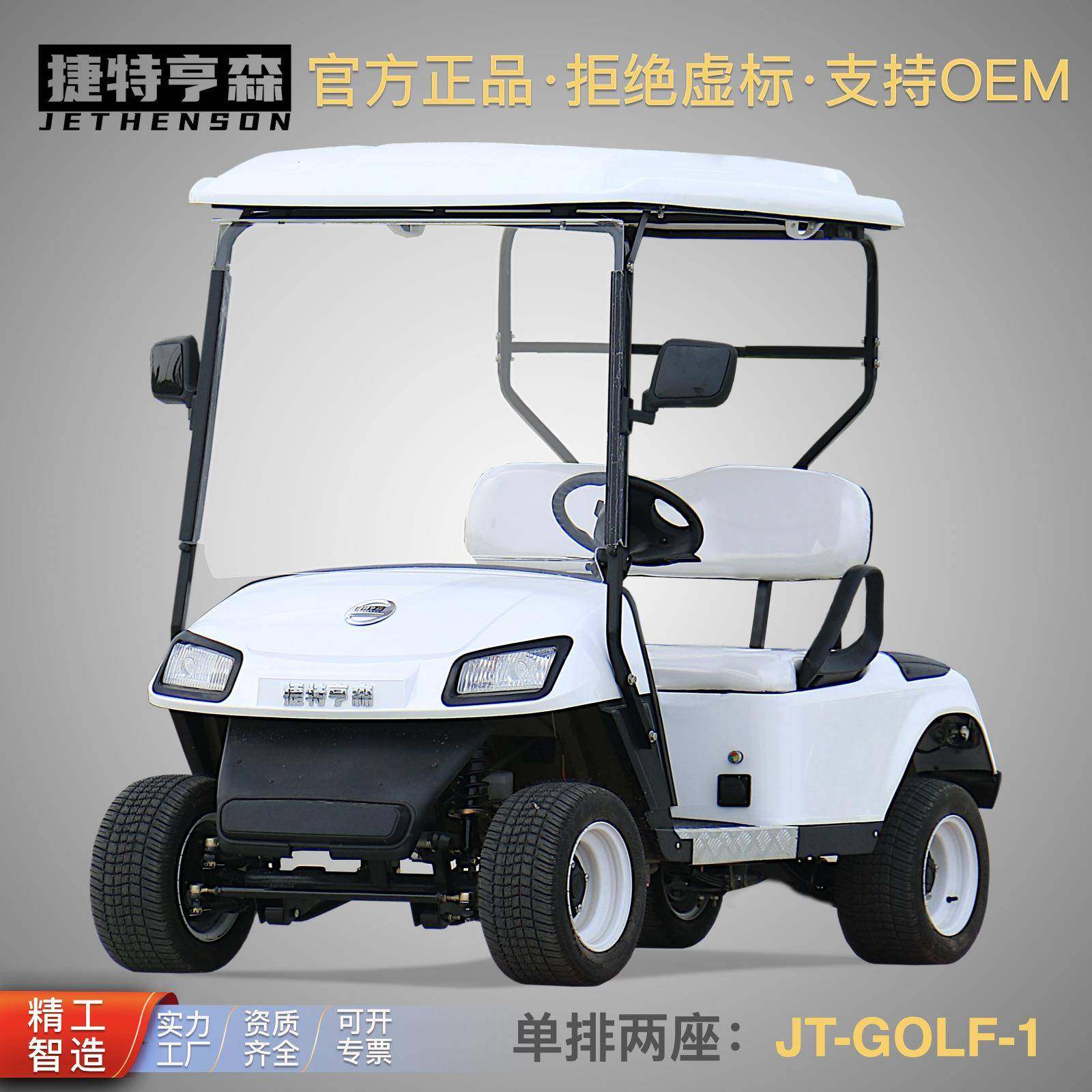 电动高尔夫球车四轮电动观光巡逻车工厂园区物业楼盘接待看房车,搬运/仓储/物流设备,其他起重搬运设备,淘宝优惠券,粉丝福利购,淘宝优惠卷