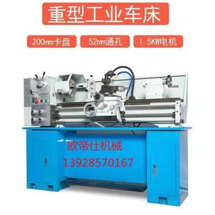 工业型车床CZ1440H普通车床家用机床高精度金属教学车大功率机器