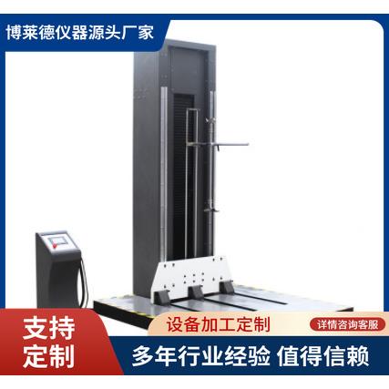 大包装跌落试验机跌落测试仪跌落检测仪器厂家直销销售