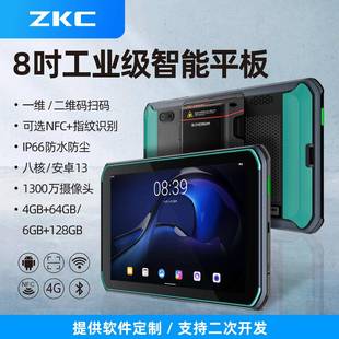 8英寸加固三防手持工业平板电脑pad 居民二代身份证识别平板电脑