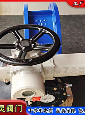 现货D941X-16Q多回转电动涡轮蝶阀大口径软密封阀门PLC/DCS系统