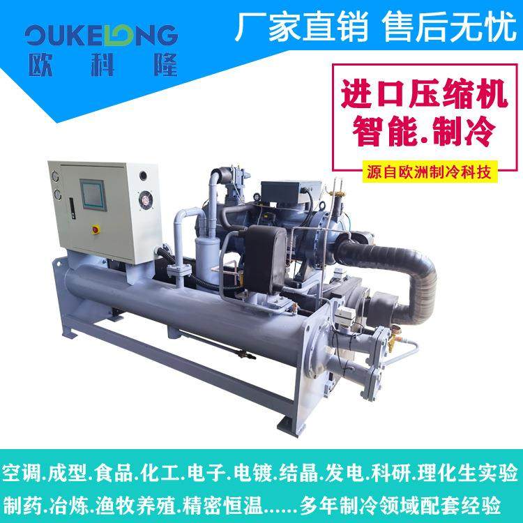 厂供冷水机工业冷水机风冷式冷水机水冷式冷水机螺杆式冷水机,清洗/食品/商业设备,其他食品加工设备,淘宝优惠券,粉丝福利购,淘宝优惠卷