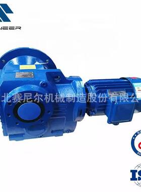 厂家供应赛尼尔耐高温KAZ47减速机一体式斜齿轮减速机电机