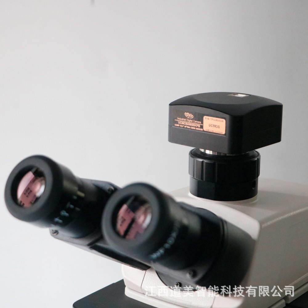 500W~2000万CMOS金相体视生物显微镜电子摄像头像素ccd工业相机头