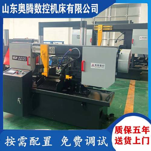 现货GZ4240数控锯床全自动卧式锯床G4250液压光栅送料钢管锯切