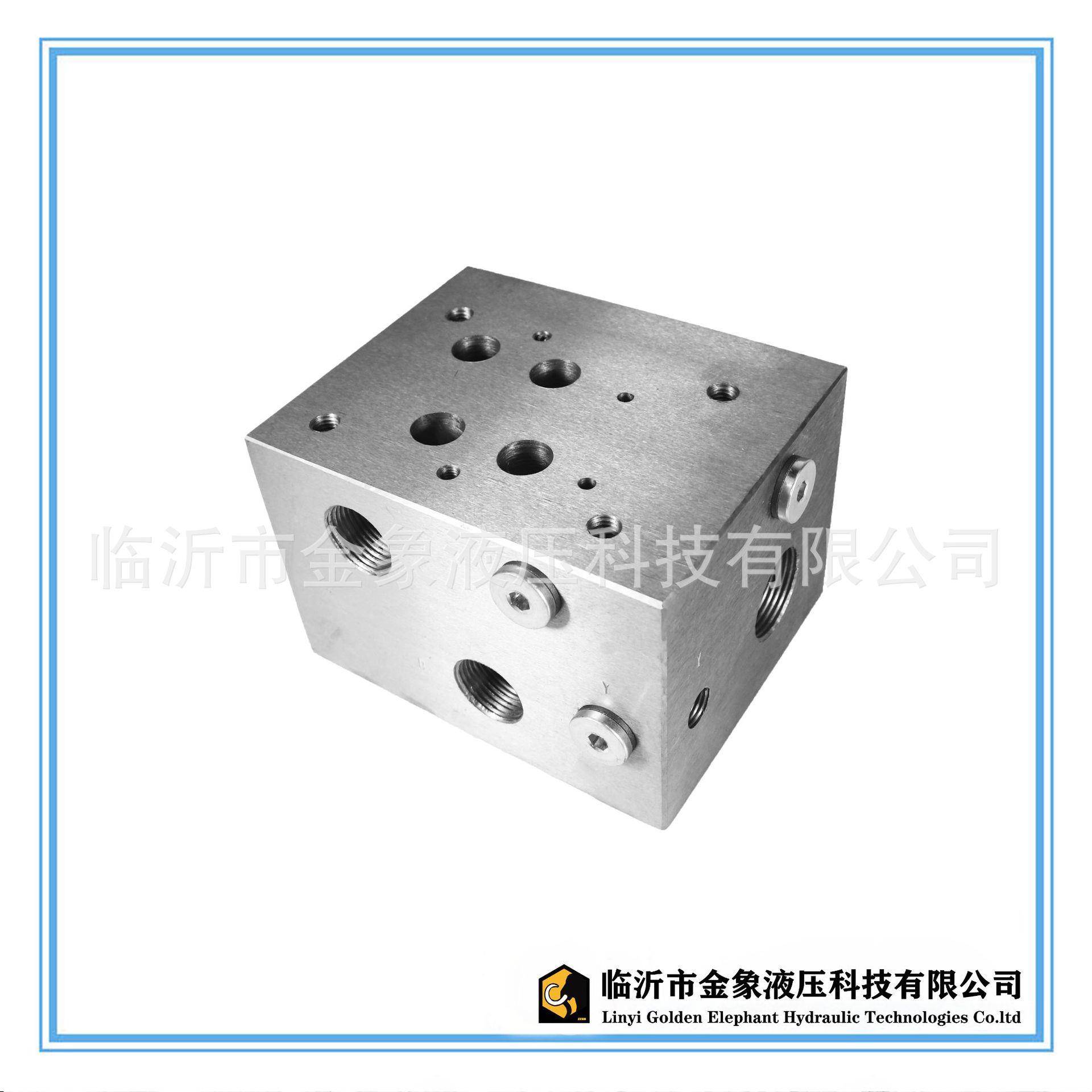 油路块阀块阀快集成块-16通径1联2联带侧面20B