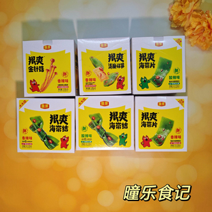 国圣狠爽海带片酸辣味/香辣味海带结清脆双笋即食金针菇开袋即食