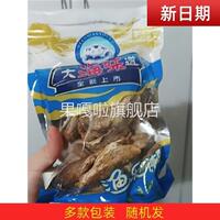 好吃的海悅源香酥原味即食小黃魚酥烘烤香辣魚干休閑海鮮黃花魚袋