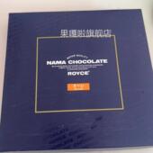 日本原装 进口royce生巧抹茶北海道网红巧克力礼盒节假日生日送礼