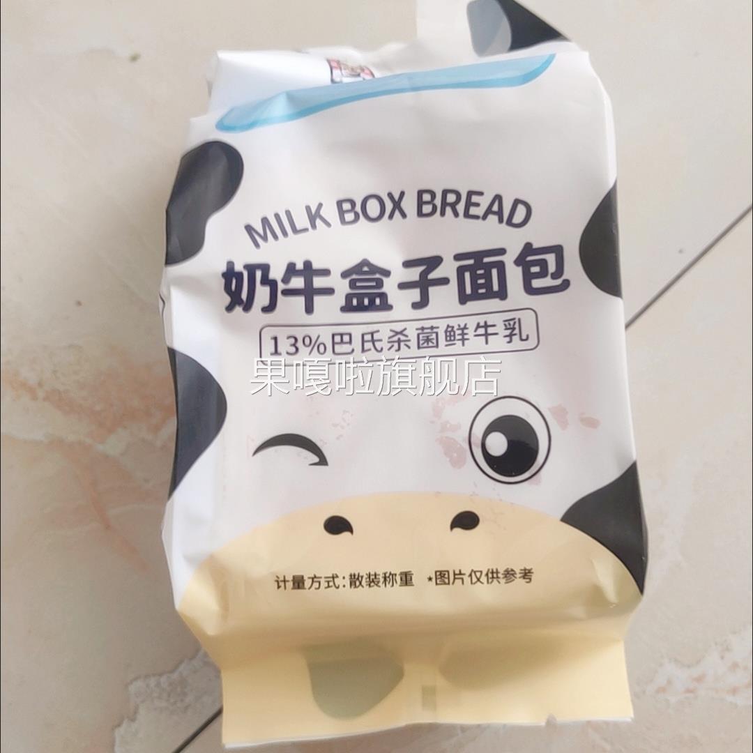 卡尔顿奶牛盒子面包480g手撕魔方吐司奶牛糕点早餐营养零食下午餐