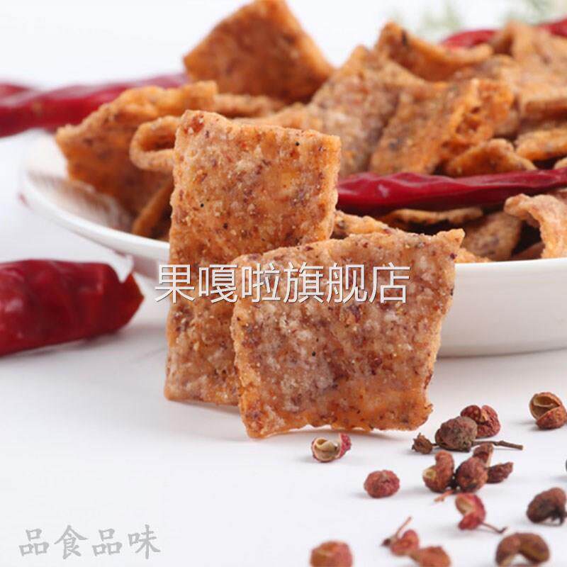 食滋铺花椒锅巴麻辣五香味260g*2桶装酥脆襄阳网红休闲零食特产