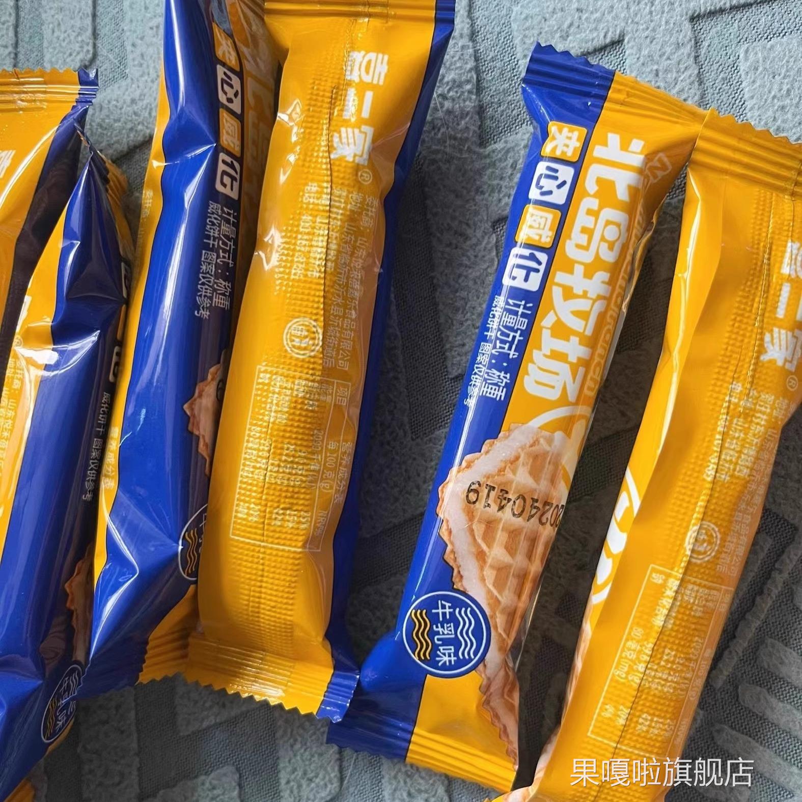 新货喜二家北海道牛乳夹心巧克力味威化饼干棒熔岩可可休闲办公零