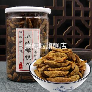 狐小哆老味道 凉果蜜饯 老味橄榄丝 偏咸味无核橄榄肉味浓250g罐装