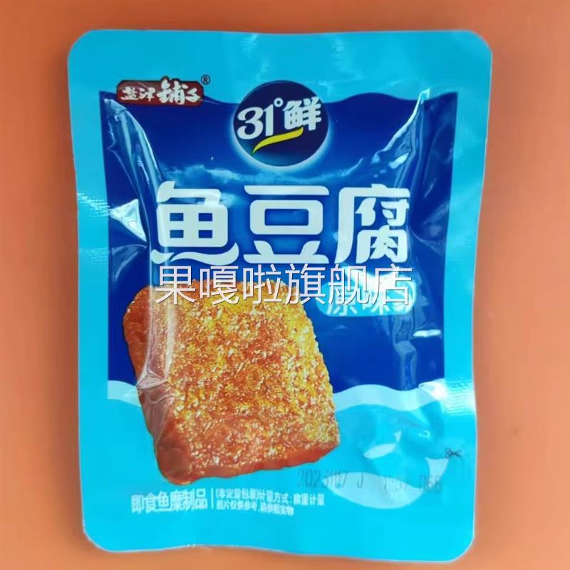 盐津铺子31&deg;度鲜鱼豆腐休闲 零食很忙香辣休闲 小零食(满38元