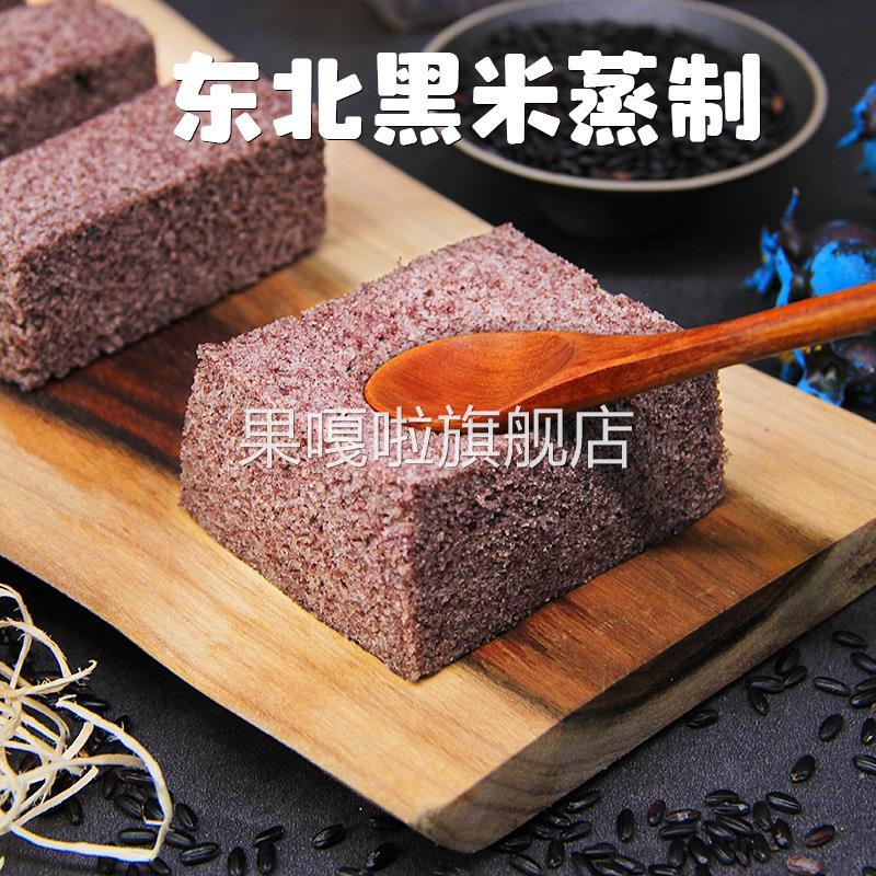 旭香斋黑米糕粗粮早餐小袋包装血糯紫薯米蒸蛋芡实糕点心上海特产