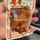 老李鸡翅温州卤味零食小吃独立真空包装 老李五香翅70g 5官方正品
