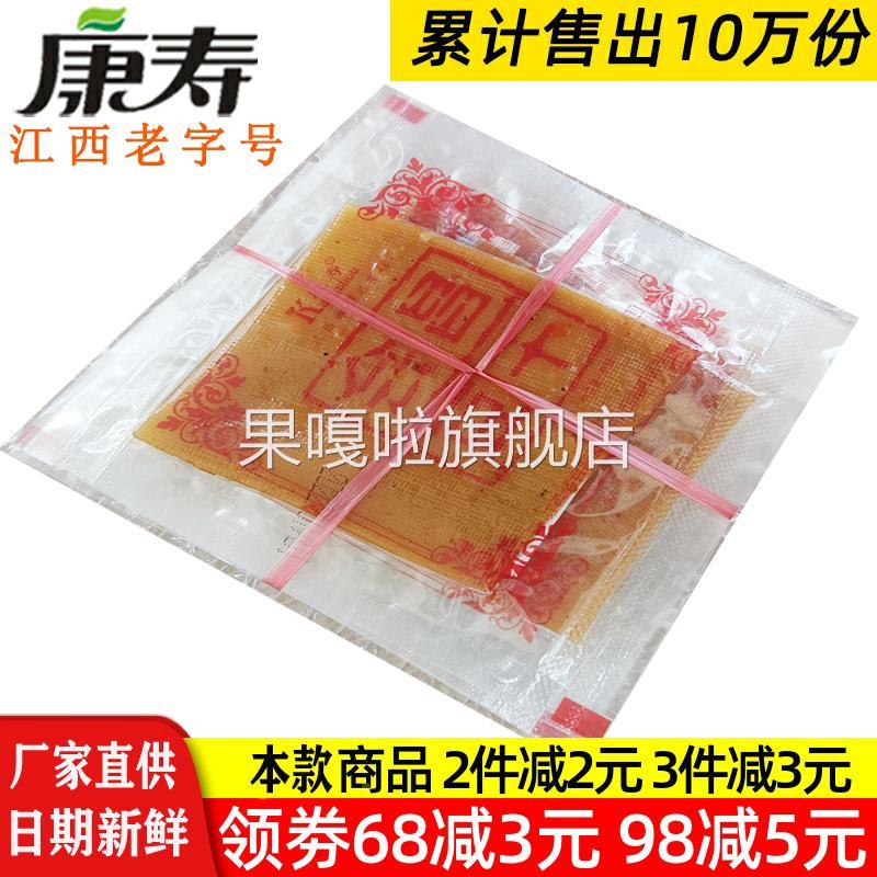 会昌豆干康寿江西特产赣州豆腐干酱干赣南客家香辣味散装零食小吃