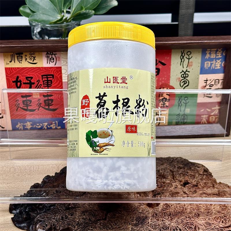 正宗颗粒状葛根粉野生柴葛根粉葛根块早餐代餐营养不添加非钟祥