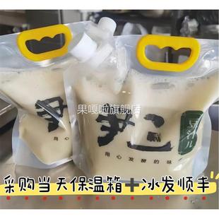 老北京尹三豆汁儿生熟焦圈网红当天新鲜顺丰发货三斤半左右代购