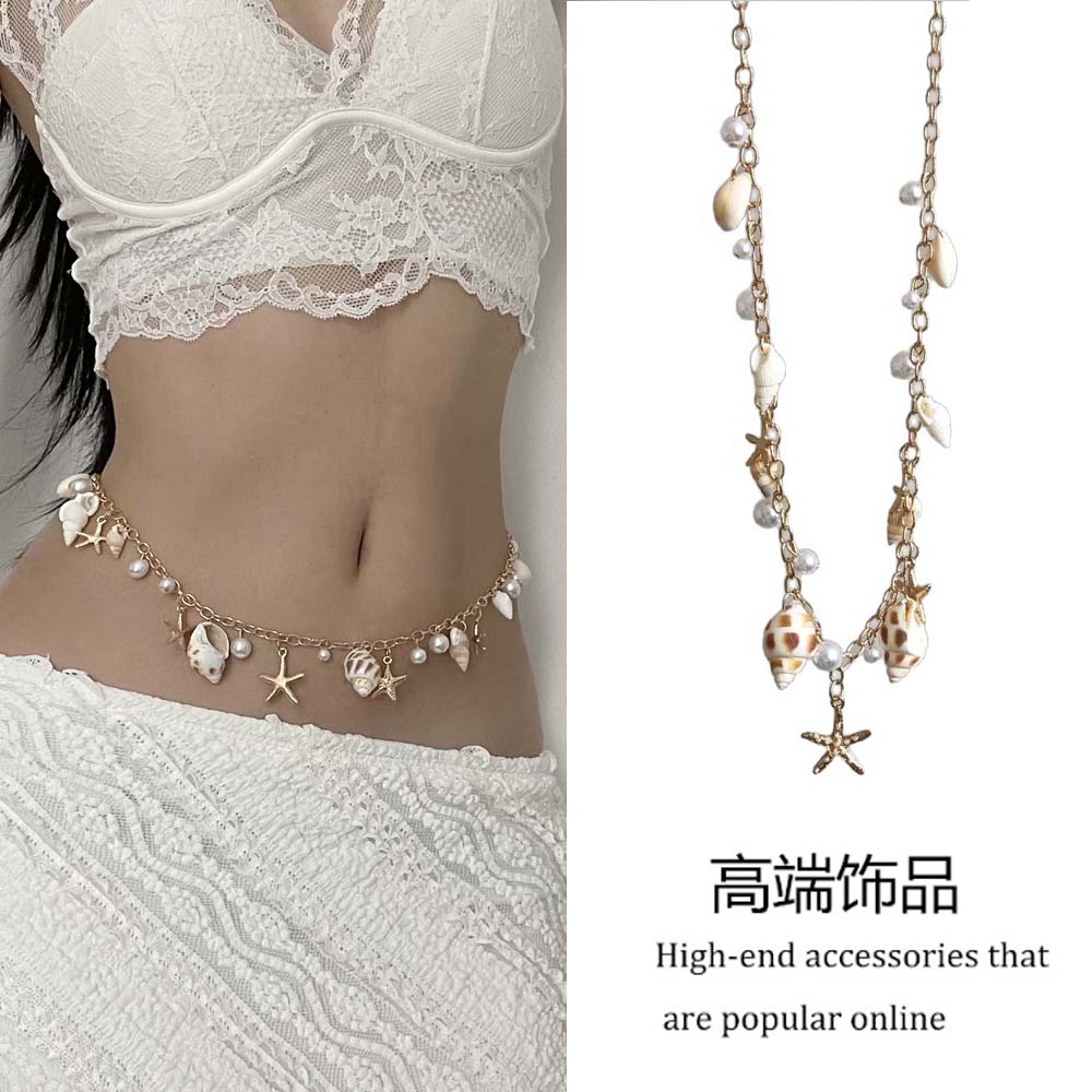 海滩度假风海星珍珠身体连腰链女