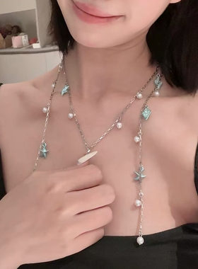金属蓝色海星海螺珍珠流苏项链