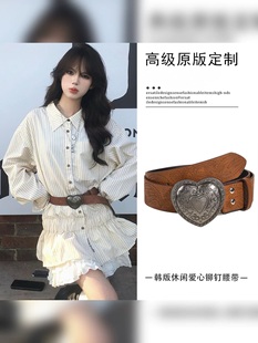 带 连衣裙裤 复古金属大爱心腰带女棕色皮质高级感配牛仔裤 高腰个性