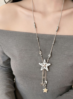 欧美复古编织星星流苏长款项链女