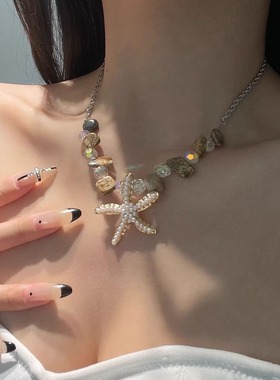 波西米亚异形串珠海星珍珠项链女