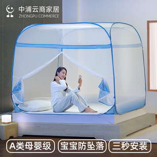 回底加厚2021年新款 蒙古包蚊帐家用夏天免安装 防摔儿童折叠三开门