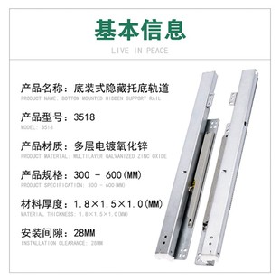 导轨重型高深键盘托架三节隐藏式 珠宝烟酒玻璃展示柜抽屉底装 滑道