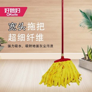 干湿两用吸水墩布替换头木地板一拖净 好媳妇超细纤维拖把家用老式