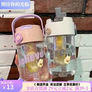 水杯女生高颜值式咖啡吸管杯新款带茶隔学生可爱杯子