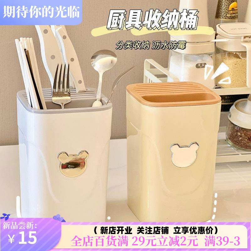 厨房多功能刀架厨房台面刀具置物架宿舍沥水家用刀架刀具收纳