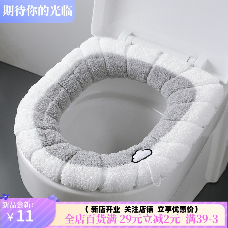 加厚毛绒O型马桶垫北欧通用马桶马桶垫