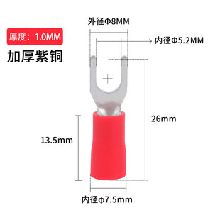 接线端子U型叉形线耳铜鼻子快速连接器 紫铜冷压端子