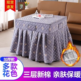新款 烤火桌子罩套正方形家用电取暖火炉桌罩取暖桌布加绒加厚冬季