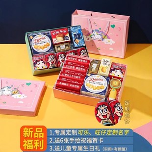 10岁男孩生日礼物十岁女孩5零食大礼包12女生8六一儿童节礼物2024